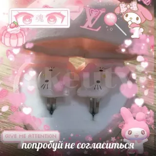 ❤️ GIVE ME ATTENTION
попробуй не согласиться cute, pink, my melody, adorable, sanrio, earrings telegram sticker