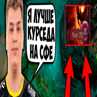 👹 Я ЛУЧШЕ КУРСЕДА НА СОФЕ whatsapp sticker