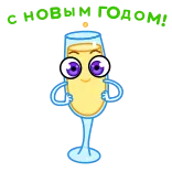Новогодние бокалы | @Premium_Emojis_Telegram telegram emojis 🥂
