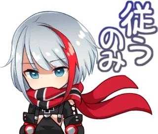 😶 従うのみ Anime, Manga, Chibi, Japans, Cartoon whatsapp sticker