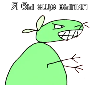 🙃 Я бы еще выпил 만화, 쥐, 쥐, 동물, 취한 telegram sticker