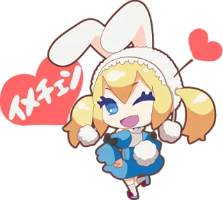 😉 イメチェン Anime, Dibujos animados, Personaje, Kawaii, Orejas de conejo, Corazón, Texto japonés whatsapp sticker