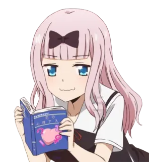 😏 Chika Fujiwara Kaguya-sama: Love Is War 恋愛の心理テスト アニメ, 藤原千花, かぐや様は告らせたい, かぐや様, 本, 読書 whatsapp sticker