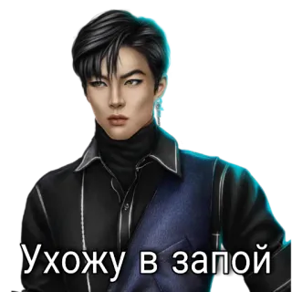 💃 Ухожу в запой person, man, portrait telegram sticker