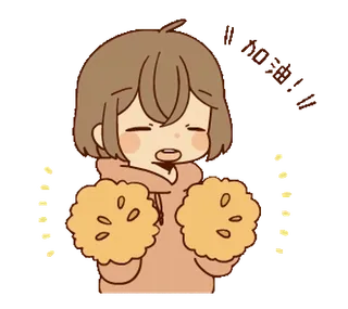 You & Me • @xxyuji whatsapp stickers