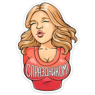 🥳 С ПРАЗДНИКОМ! Frau, Cartoon, Feier, Gruß, Feiertag, Sticker telegram sticker