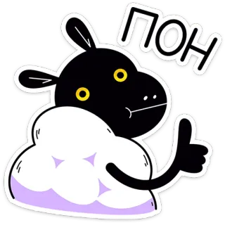 👍 Пон schaap, cartoon, dier, grappig, schattig, sticker whatsapp sticker