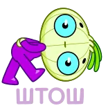 😞 whatsapp sticker