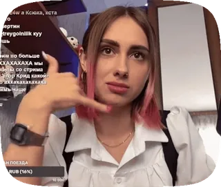 🤙 24w а Ксюха, кста
10
цертин
treygoinilik куу
вин по больше
КХАХАХАХА мы
биом со стрима
-ТЕгор Крид какой
аххахахахахаха
нь чаще
ДАН ПОЕЗДА
RUB (16%)
10000 telegram sticker