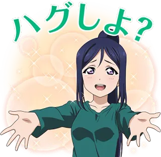 🤗 ハグしよ？ Anime, Knuffel, Schattig, Kawaii, Japans telegram sticker