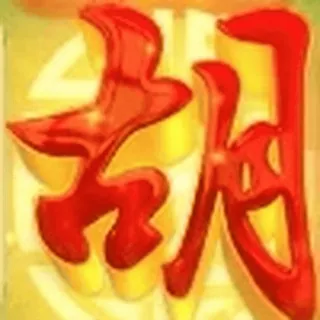 欢迎莅临 6U.COM!祝您娱乐愉快! telegram emojis 😳