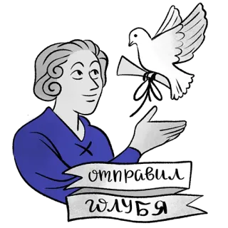 BroBlogger Средневековый telegram stickers