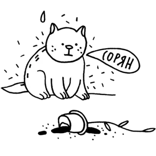 KATACOMBAS telegram stickers