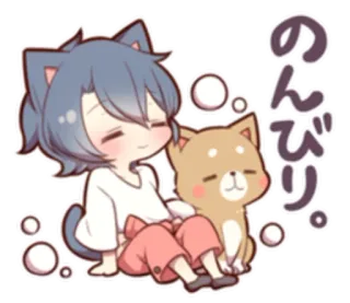 ☺️ のんびり Anime, Lindo, Gato, Perro, Relajación, Amistad telegram sticker
