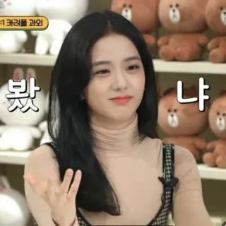 🙂 났 랐 femme, personne, coréenne, asiatique, expression, mignon telegram sticker