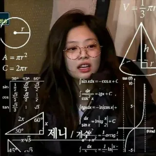 🤯 Jennie 제니 / 괜찮 kpop, matemática, confuso, meme, Jennie telegram sticker