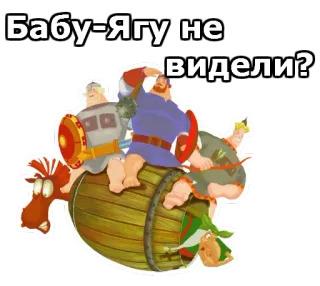 Три Богатыря :: @animesticks telegram stickers