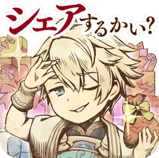 😉 シェアするかい? anime, manga, character, drawing, digital art telegram sticker