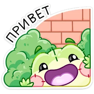 👋 ПРИВЕТ hello, greeting, cute, cartoon, plant, bush, russian telegram sticker