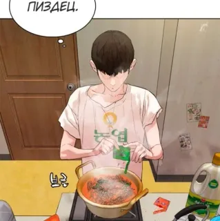 🗿 ПИЗДЕЦ. telegram sticker