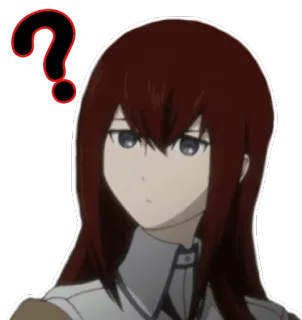 ❓ Kurisu Makise Steins;Gate アニメ, はてなマーク, 混乱, 疑問, 考え中, 牧瀬紅莉栖 telegram sticker
