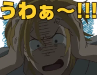 😱 うわぁ〜!!! อนิเมะ, ตกใจ, ประหลาดใจ, ทุกข์ใจ, ตื่นตระหนก telegram sticker
