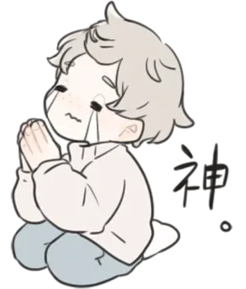 🙏 traurig, weinen, gebet, betteln, anime, manga telegram sticker