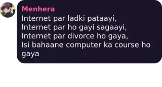 🖕 Internet par ladki pataayi,
Internet par ho gayi sagaayi,
Internet par divorce ho gaya,
Isi bahaane computer ka course ho
gaya Internet, amore, matrimonio, divorzio, computer telegram sticker