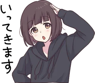 👌 いってきます Anime, Giapponese, Personaggio, Carino, Ragazza, Saluto telegram sticker