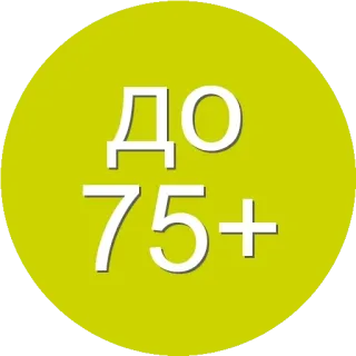 🌟 ДО 75+ Leeftijdsbeperking, Waarschuwing, Leeftijd, Beperking telegram sticker
