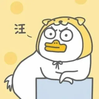 🐣 汪 การ์ตูน, เป็ด, โกรธ, น่ารัก, สัตว์ telegram sticker