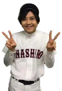 👦 INASHIRO 棒球, 制服, 和平标志, 亚洲人, 微笑 telegram sticker