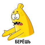 😠 dibujos animados, amarillo, personaje, expresión, ilustración telegram sticker
