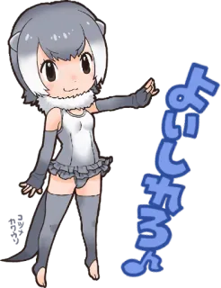👍 よいしょー！ อนิเมะ, จิบิ, นาก, การ์ตูน, คาวาอิ telegram sticker