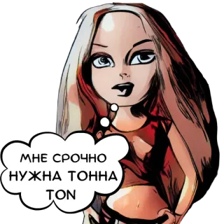 🤑 МНЕ СРОЧНО НУЖНА ТОННА TON kreskówka, blond włosy, dziewczyna, grafika cyfrowa telegram sticker