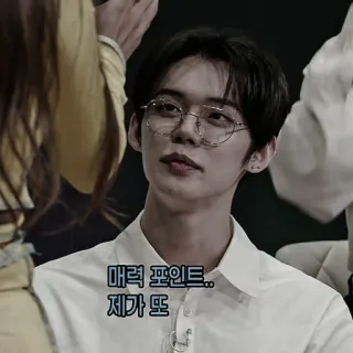 🍗 매력 포인트.. 제가 또 Koreanisch, Junge, Person, Mann, Brille, Hemd telegram sticker