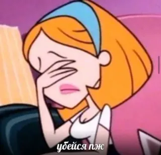 🩰 убейся пж dibujo animado, chica, triste, llorando, depresión, ilustración telegram sticker