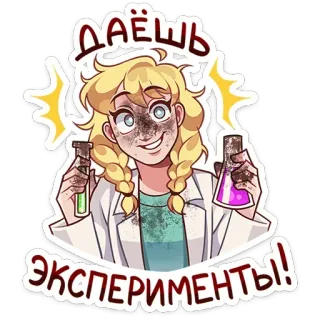 Даёшь праздники | @Premium_Emojis_Telegram telegram stickers