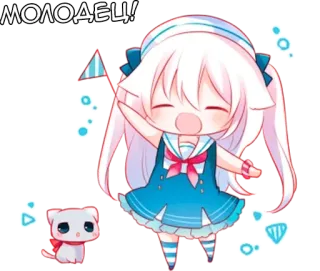 👏 МОЛОДЕЦ! Anime, Chibi, Carino, Kawaii, Gatto whatsapp sticker