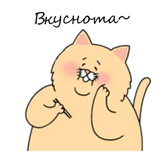 😾 Вкуснота~ cat, cute, cartoon, kawaii, food, chopsticks, fluffy telegram sticker