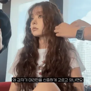 ⏳ 왜 갑자기 머리핀을 신중하게 고르고 있나면요 เกาหลี, ผู้หญิง, ผม, ผมหยิก, ทรงผม telegram sticker