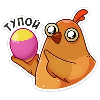 🤦‍♀️ тупой vogel, cartoon, schattig, ei telegram sticker