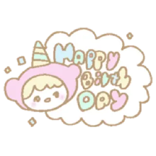 🥳 Happy Birthday สุขสันต์วันเกิด, ฉลอง, งานเลี้ยงวันเกิด, ทักทาย, การ์ตูน, น่ารัก telegram sticker