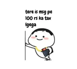 😂 tere is msg pe 100 rs ka tax lgega hoạt hình, tin nhắn, thuế, hài hước telegram sticker