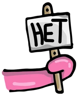 🤩 HET Protest, Schild, Russisch, Nein, Hand, Faust telegram sticker