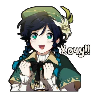 ☺️ Venti Genshin Impact Хочу!! อนิเมะ, วิดีโอเกม, ตัวละคร, เวนติ, เก็นชินอิมแพ็ค telegram sticker