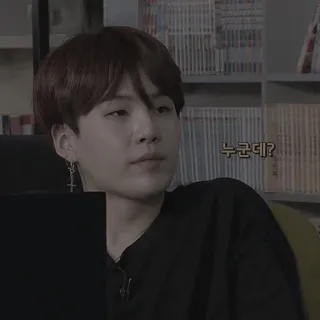 ➖ 누군데? koreanisch, Frage, Mann, Ausdruck, schauen telegram sticker