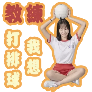 CSL_Jo Yu Ri telegram stickers