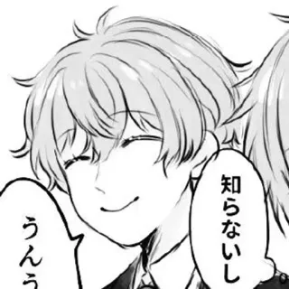🌟 うんうん　知らないし Anime, Manga, Chłopak, Dymek telegram sticker