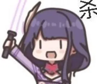 🗡 杀 Anime, Cartoon, Lichtschwert, Waffe, Chinesisches Zeichen telegram sticker